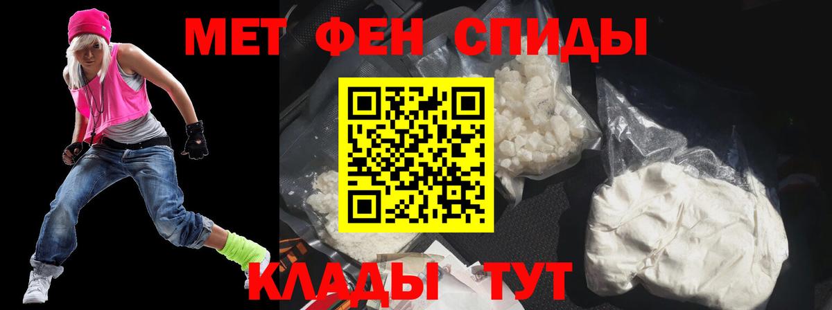 Amphetamine  Вход с VPN  Смоленск  АМФ VHQ 