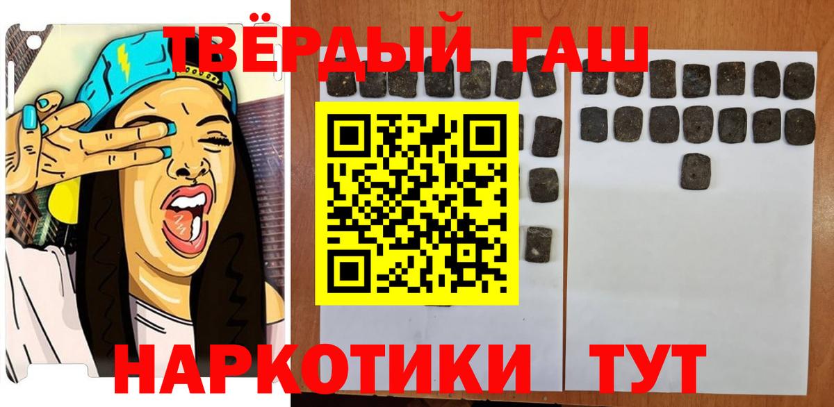 ГАШ Изолятор Смоленск
