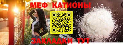 кристаллы Гагарин