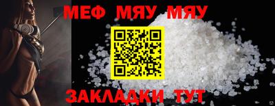 бутират Гай