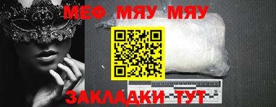кристаллы Гагарин