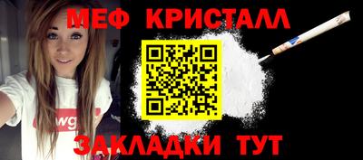 бутират Гай