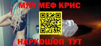 кристаллы Гагарин