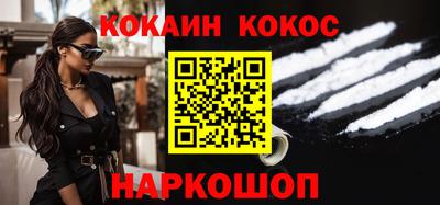 бутират Гай