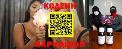 бутират Гай
