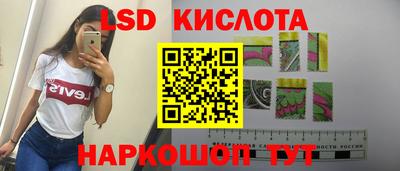 бутират Гай
