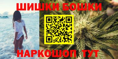кристаллы Гагарин