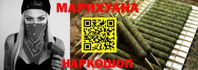 кристаллы Гагарин