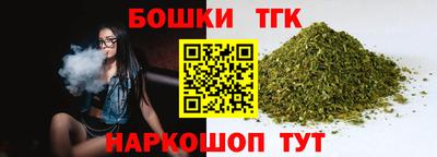 кристаллы Гагарин