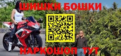 кристаллы Гагарин
