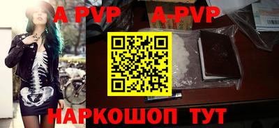 бутират Гай