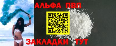 кристаллы Гагарин