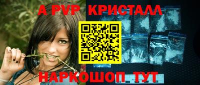 бутират Гай