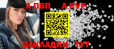 кристаллы Гагарин