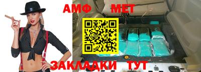 бутират Гай