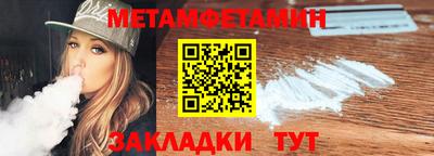 метадон Гатчина