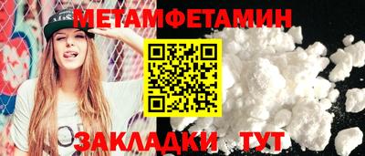 метадон Гатчина