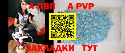 кристаллы Гагарин