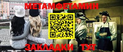 метадон Гатчина