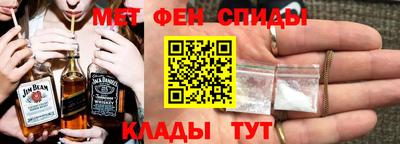 ALPHA-PVP Гусев