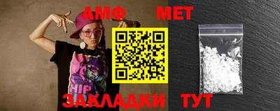 кристаллы Гагарин