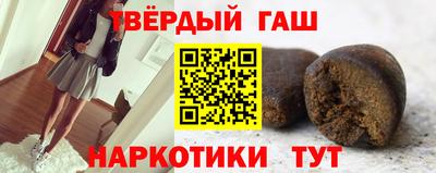 бутират Гай