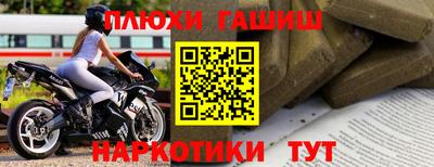 бутират Гай