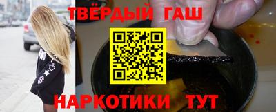 бутират Гай