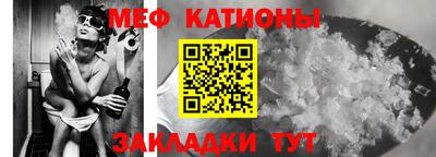 бутират Гай