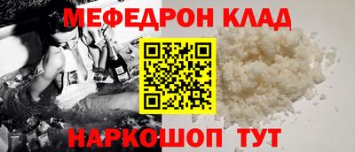 бутират Гай