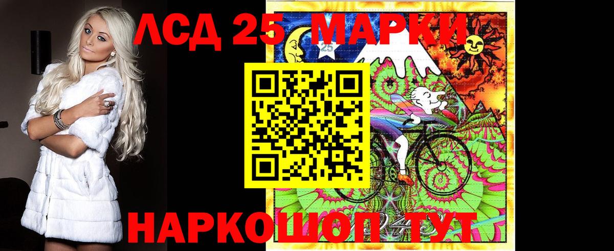 Смоленск  LSD-25 экстази ecstasy  Вход с VPN 