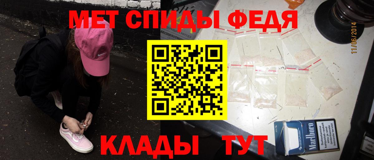 Метамфетамин винт  Вход с VPN  Смоленск  Метамфетамин винт 