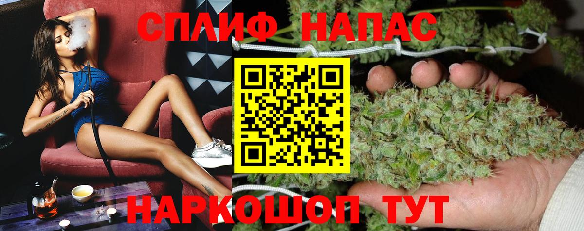 Шишки марихуана семена  Канабис OG Kush  МАРИХУАНА THC 21%  Вход с VPN  Смоленск 