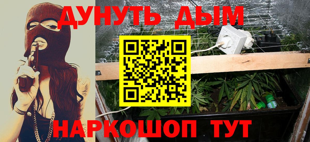 Шишки марихуана ГИДРОПОН Смоленск